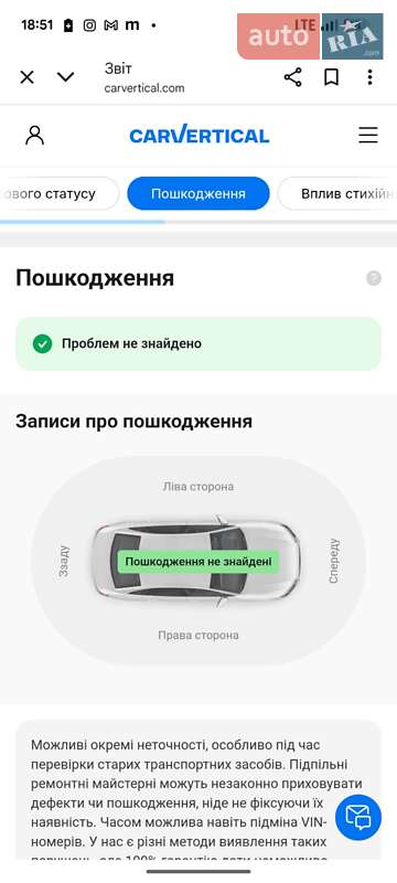 Универсал Renault Megane 2009 в Ровно