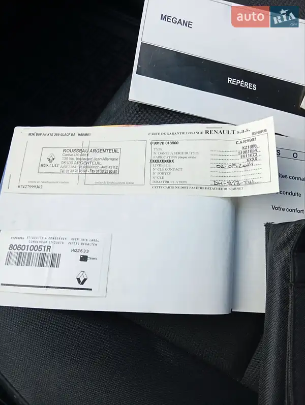 Универсал Renault Megane 2014 в Киеве документ