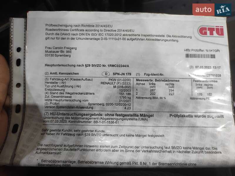 Универсал Renault Megane 2003 в Чернигове