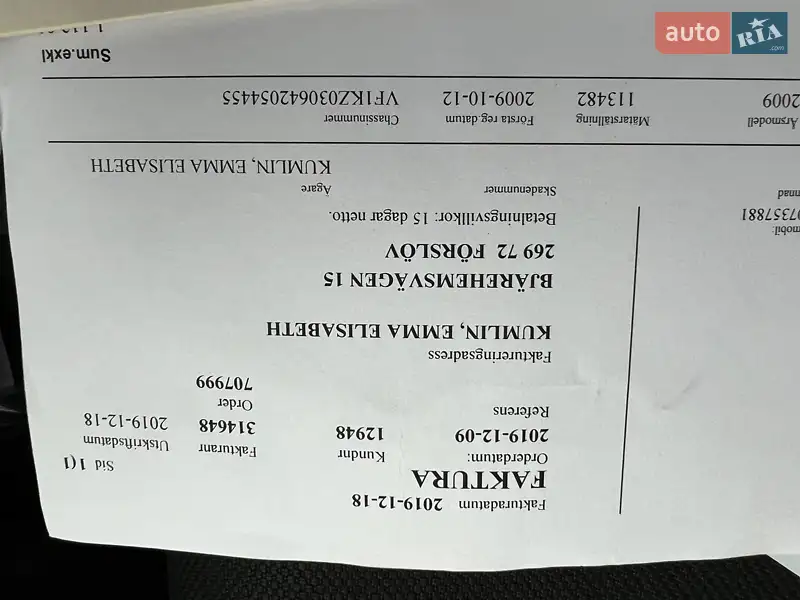 Универсал Renault Megane 2010 в Лубнах документ 3 фото Универсал Renault Megane 2010 в Лубнах документ