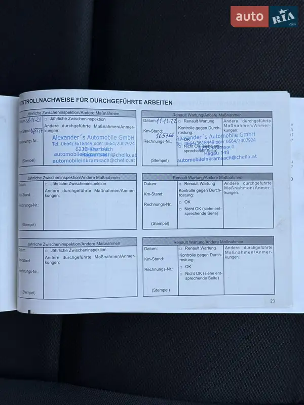 Универсал Renault Megane 2009 в Чернигове документ 6 фото Универсал Renault Megane 2009 в Чернигове документ