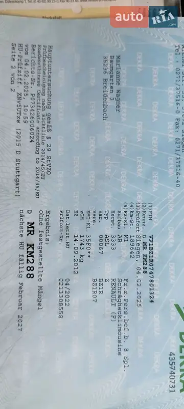 Хэтчбек Renault Megane 2012 в Бердичеве документ