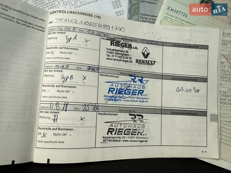 Универсал Renault Megane 2015 в Харькове документ