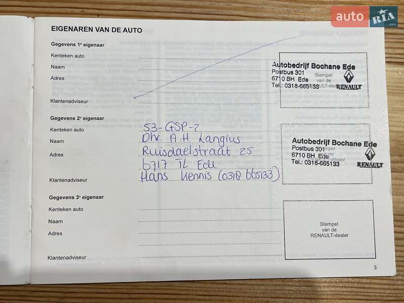 Хэтчбек Renault Megane 2008 в Сумах