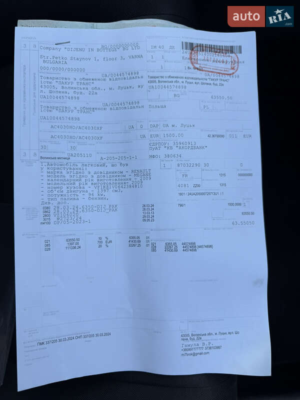 Универсал Renault Megane 2009 в Луцке