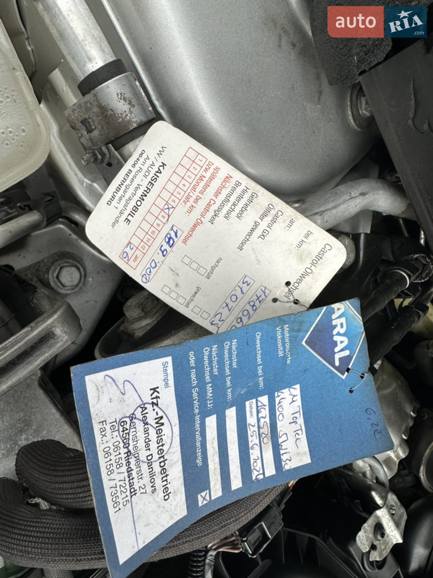 Renault Megane 2017 VIN VF1RFB00357849070 фото оголошення 15 з 17