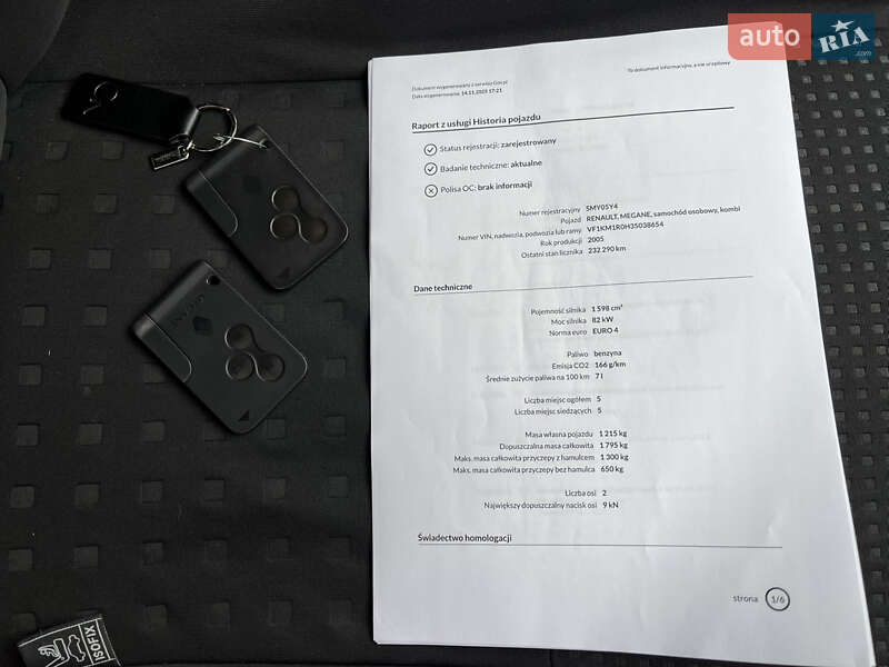 Універсал Renault Megane 2006 в Вінниці