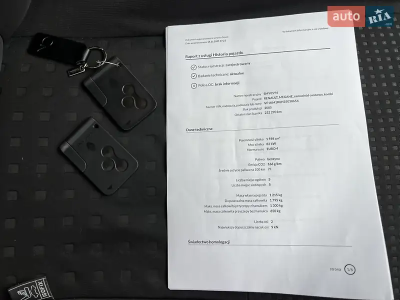 Універсал Renault Megane 2006 в Вінниці документ