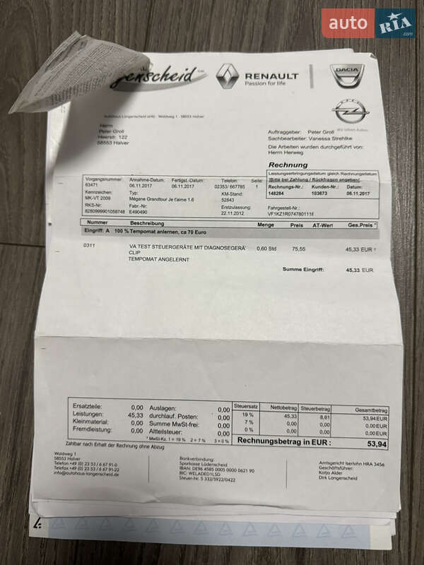 Универсал Renault Megane 2012 в Виннице