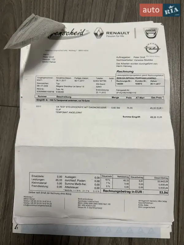 Универсал Renault Megane 2012 в Виннице документ