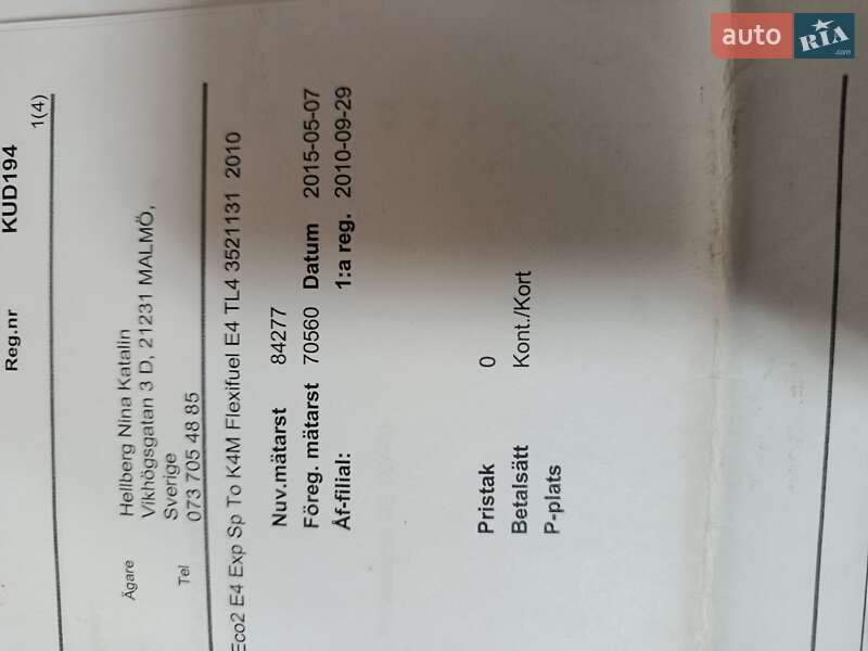 Универсал Renault Megane 2010 в Полтаве