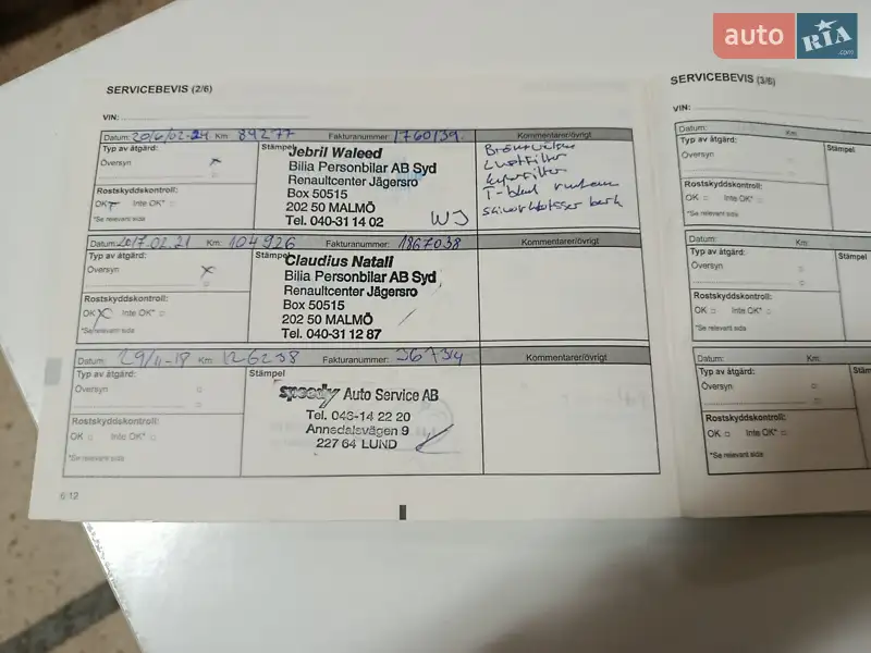 Универсал Renault Megane 2010 в Полтаве документ