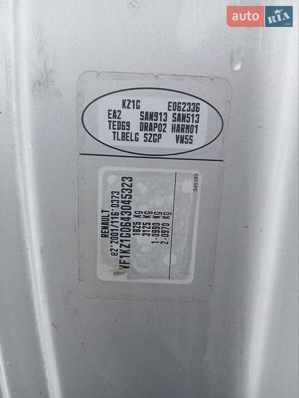 Універсал Renault Megane 2010 в Луцьку