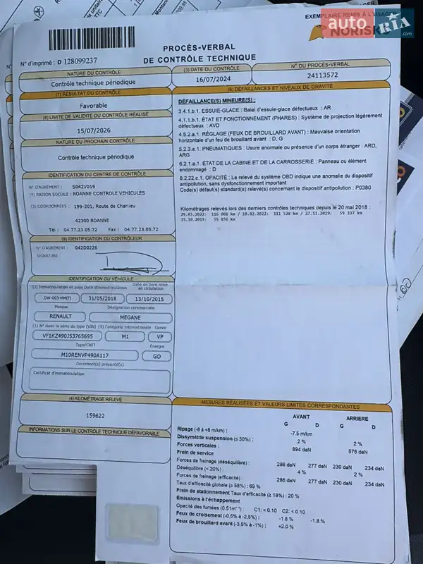 Универсал Renault Megane 2015 в Луцке документ