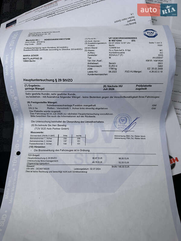 Універсал Renault Megane 2009 в Збаражі фото 31 Універсал Renault Megane 2009 в Збаражі