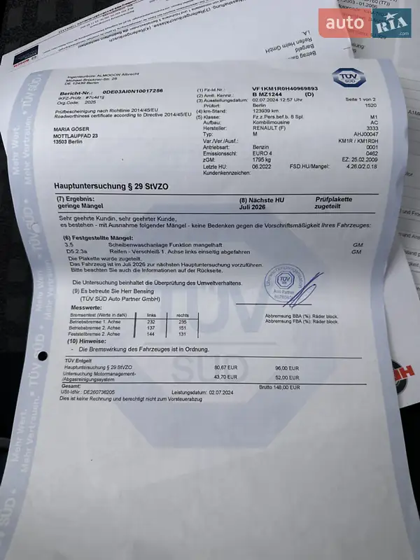 Універсал Renault Megane 2009 в Збаражі документ 14 фото Універсал Renault Megane 2009 в Збаражі документ