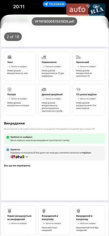 Универсал Renault Megane 2016 в Ровно фото 38 Универсал Renault Megane 2016 в Ровно