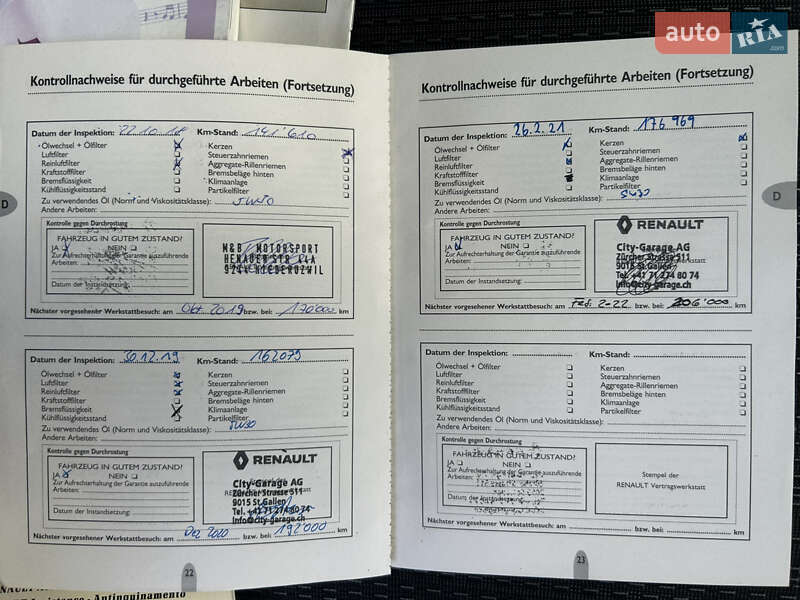 Хэтчбек Renault Megane 2007 в Ивано-Франковске