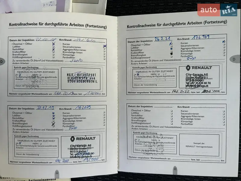 Хэтчбек Renault Megane 2007 в Ивано-Франковске документ