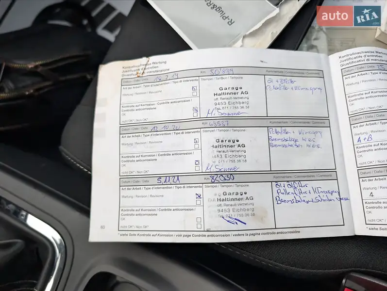 Универсал Renault Megane 2015 в Луцке документ