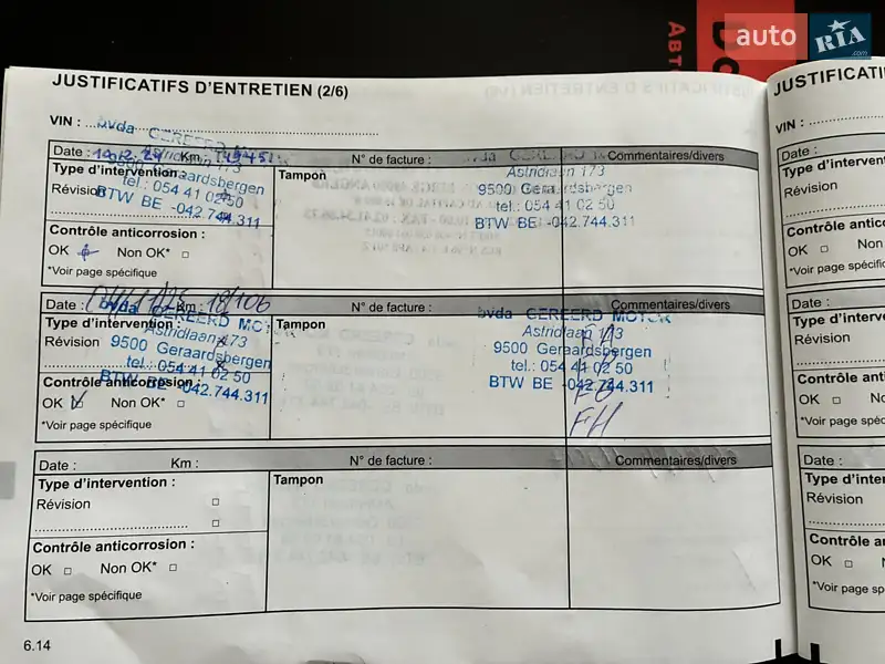 Универсал Renault Megane 2021 в Киеве документ 2 фото Универсал Renault Megane 2021 в Киеве документ