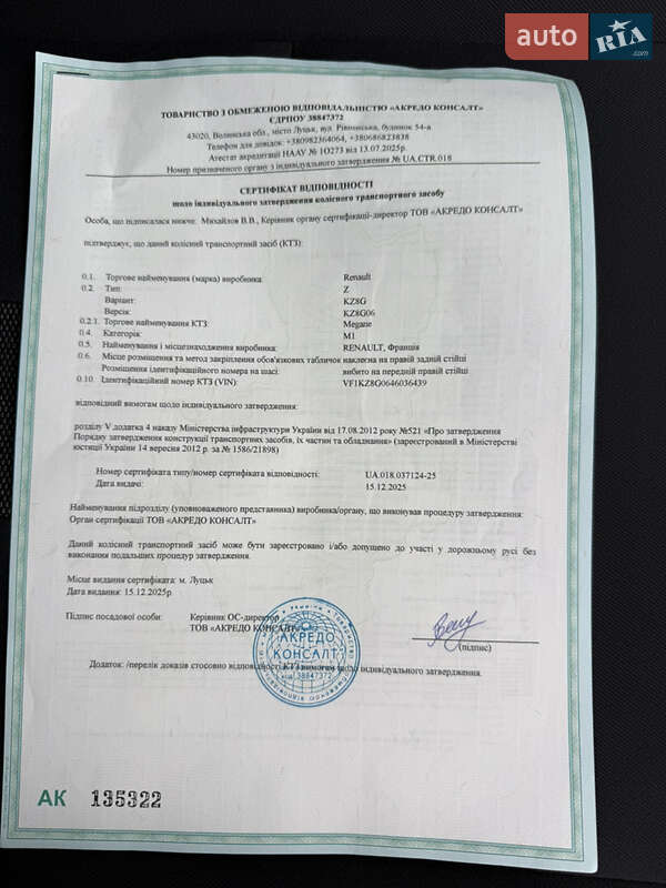 Универсал Renault Megane 2011 в Ровно