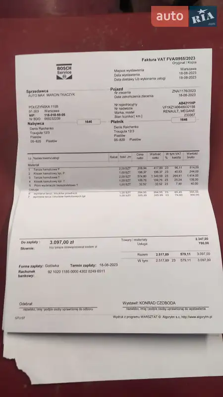 Універсал Renault Megane 2013 в Ладижині документ