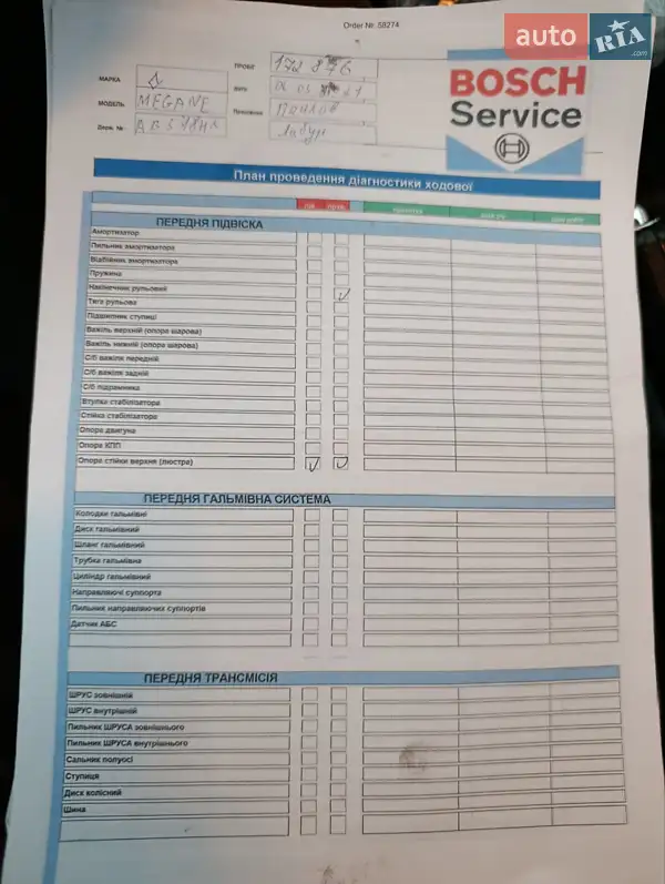 Универсал Renault Megane 2012 в Иршанске документ