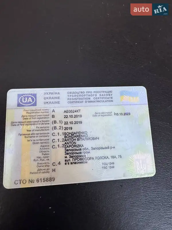 Седан Renault Megane 2019 в Киеве документ