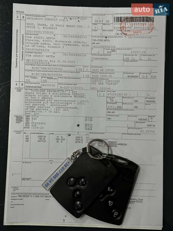 Универсал Renault Megane 2010 в Любешове фото 43 Универсал Renault Megane 2010 в Любешове