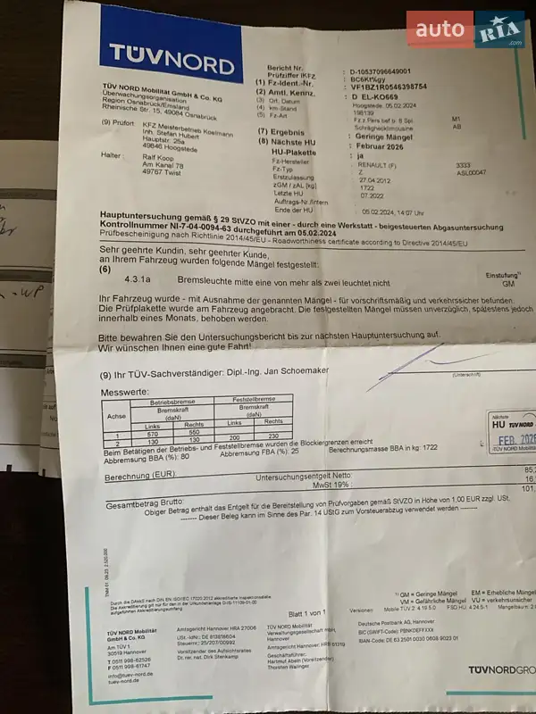 Хэтчбек Renault Megane 2011 в Виннице документ 2 фото Хэтчбек Renault Megane 2011 в Виннице документ