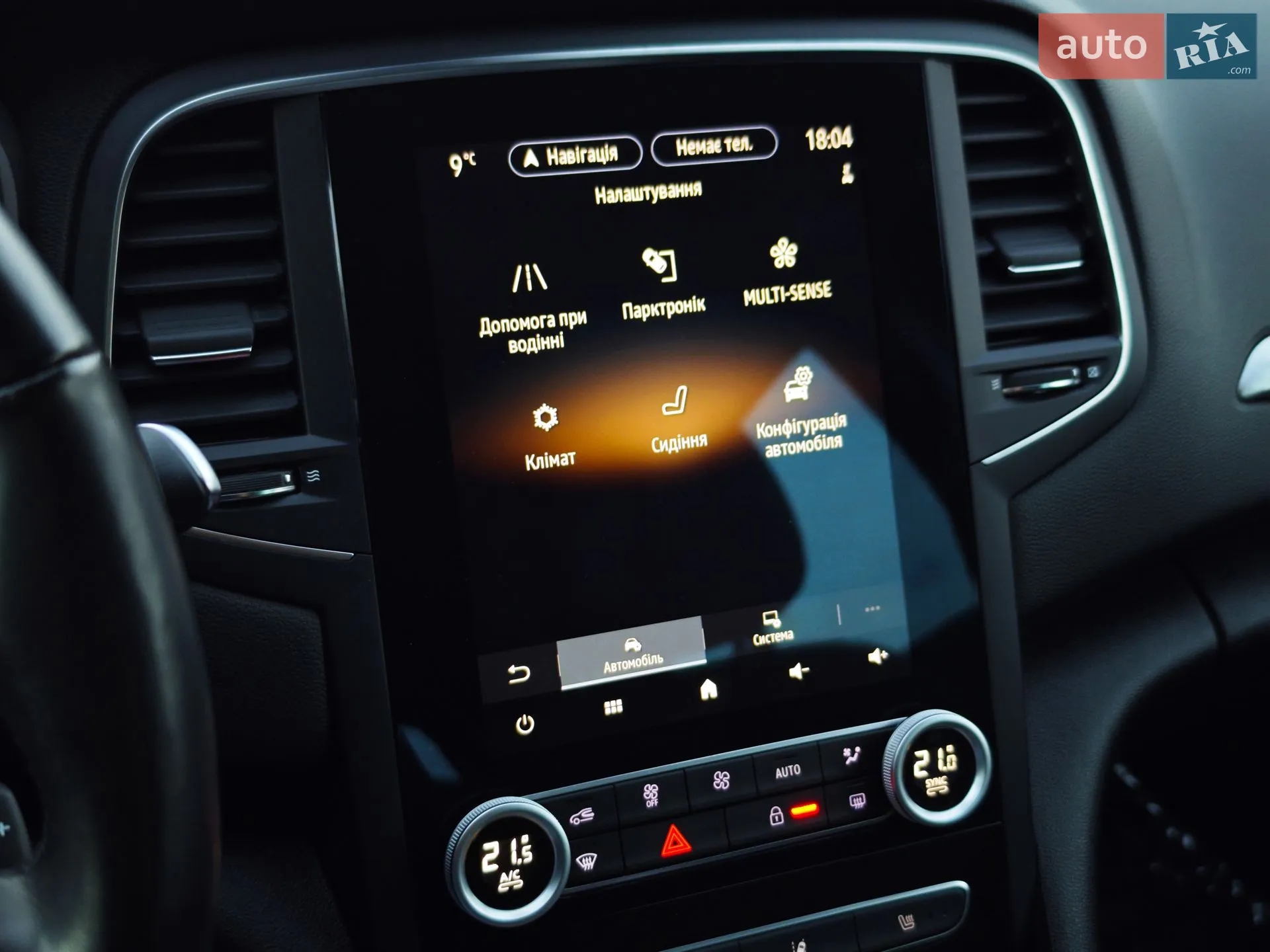 2021 Renault Megane - мініатюра 71