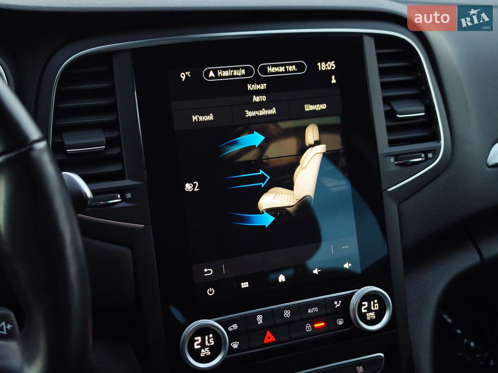 2021 Renault Megane - мініатюра 76