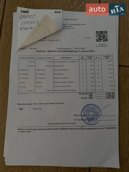 Универсал Renault Megane 2007 в Киеве