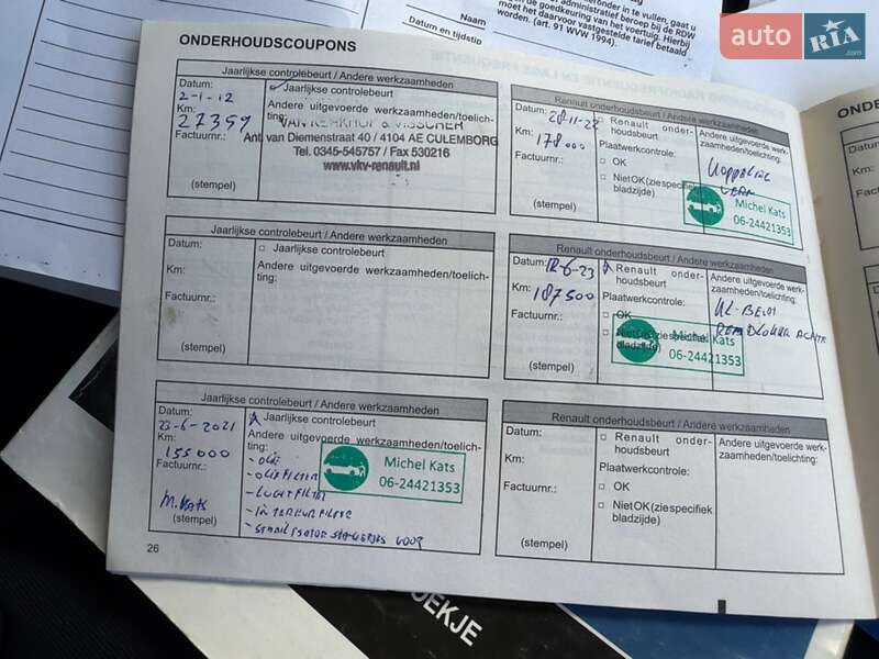 Универсал Renault Megane 2010 в Виннице