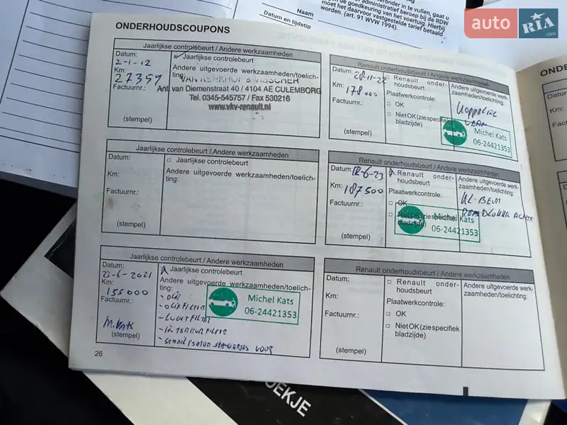 Универсал Renault Megane 2010 в Виннице документ