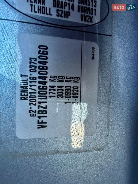 Хэтчбек Renault Megane 2010 в Ровно