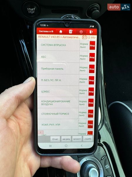 Универсал Renault Megane 2012 в Киеве