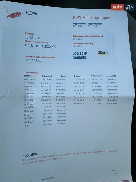 Универсал Renault Megane 2012 в Киеве документ