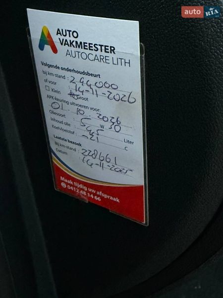 Универсал Renault Megane 2012 в Звягеле