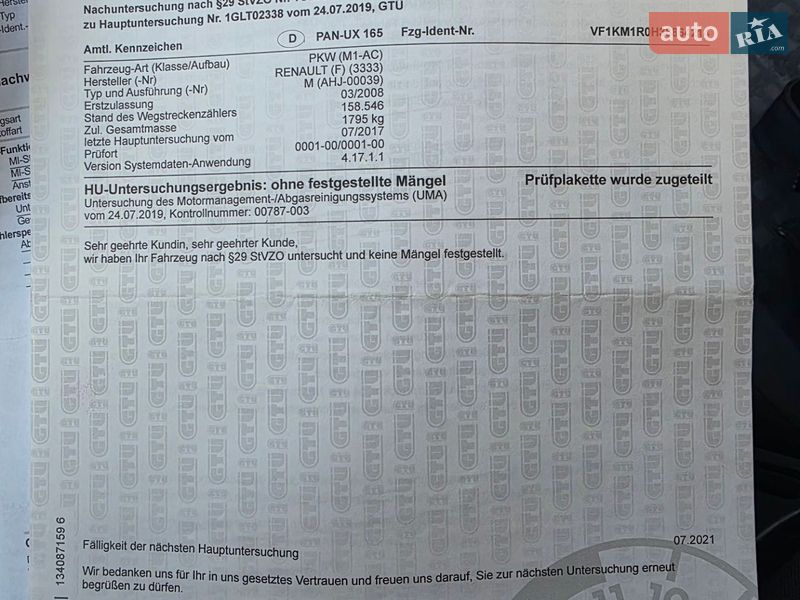 Универсал Renault Megane 2007 в Ирпене фото 19 Универсал Renault Megane 2007 в Ирпене