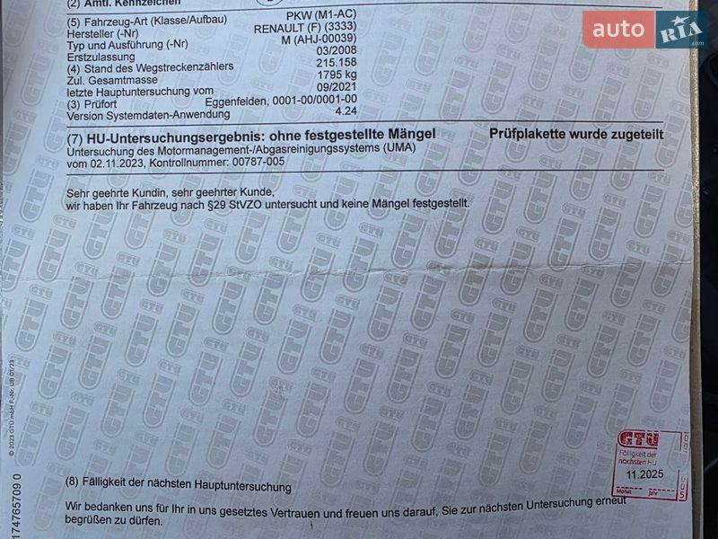 Универсал Renault Megane 2007 в Ирпене фото 23 Универсал Renault Megane 2007 в Ирпене