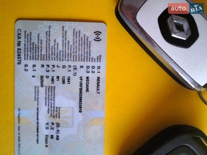 Хэтчбек Renault Megane 2016 в Рожище фото 13 Хэтчбек Renault Megane 2016 в Рожище