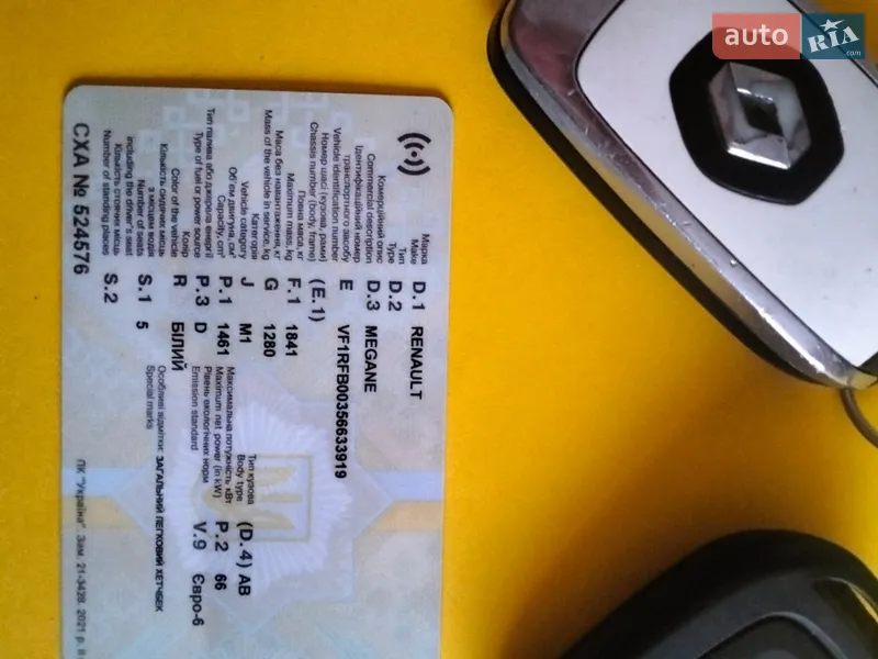 Хэтчбек Renault Megane 2016 в Рожище документ 2 фото Хэтчбек Renault Megane 2016 в Рожище документ