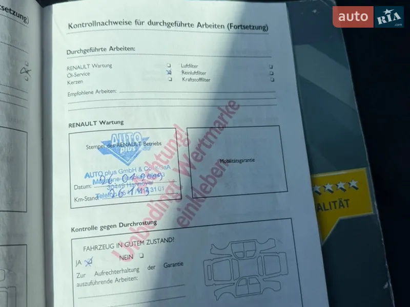 Хэтчбек Renault Megane 2005 в Луцке документ