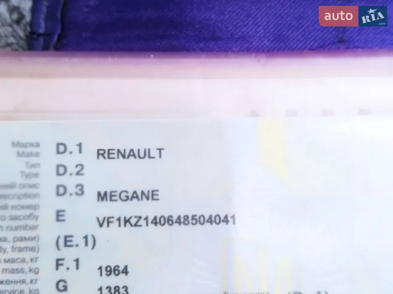 Универсал Renault Megane 2013 в Львове документ