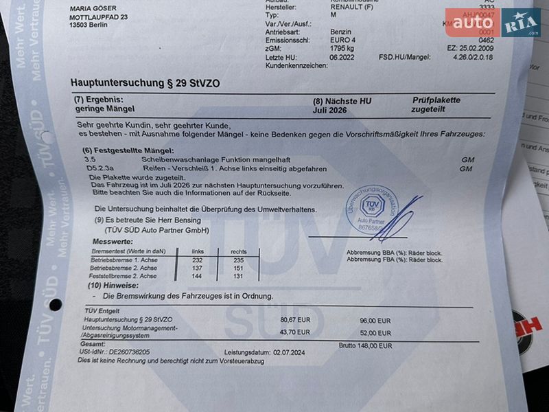 Універсал Renault Megane 2009 в Збаражі