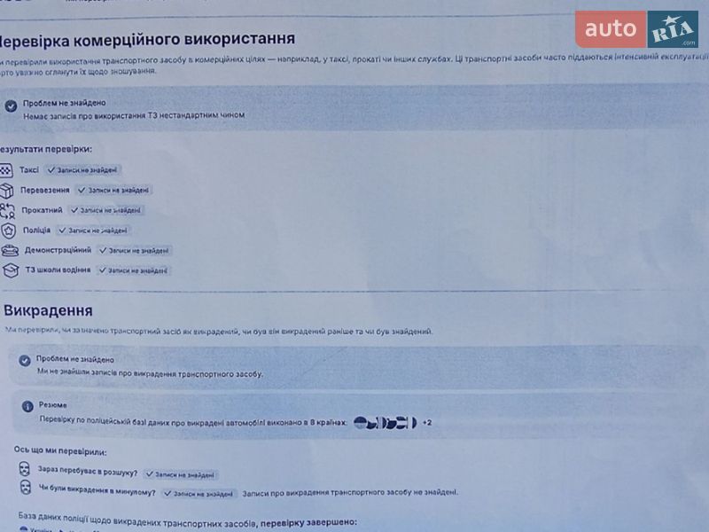 Хэтчбек Renault Megane 2011 в Житомире