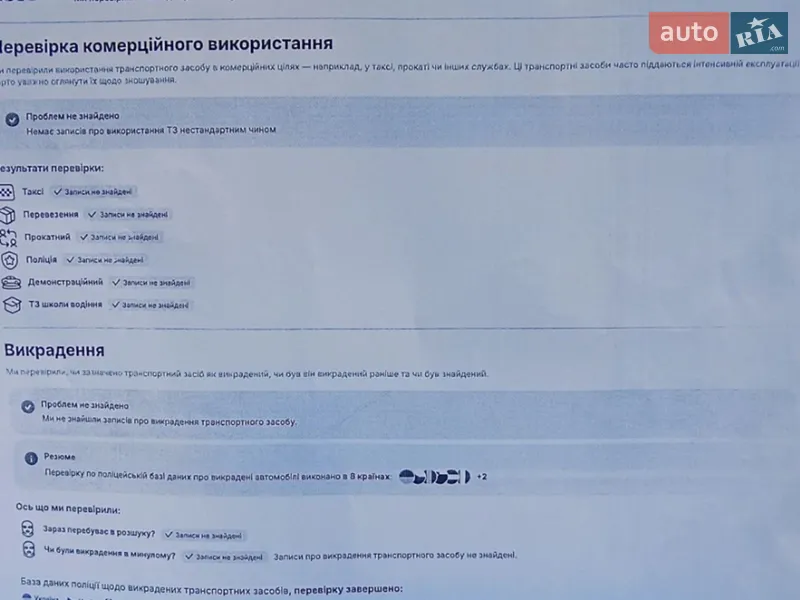 Хэтчбек Renault Megane 2011 в Житомире документ