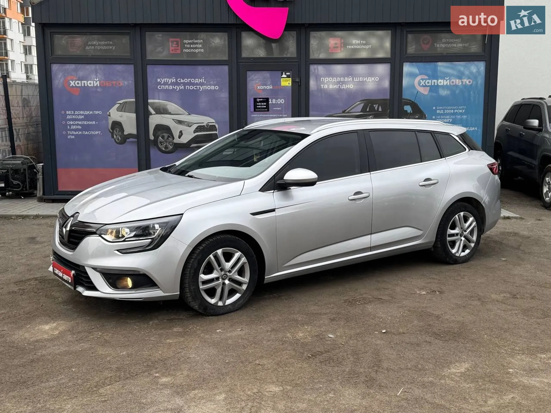 2017 Renault Megane - фото 1